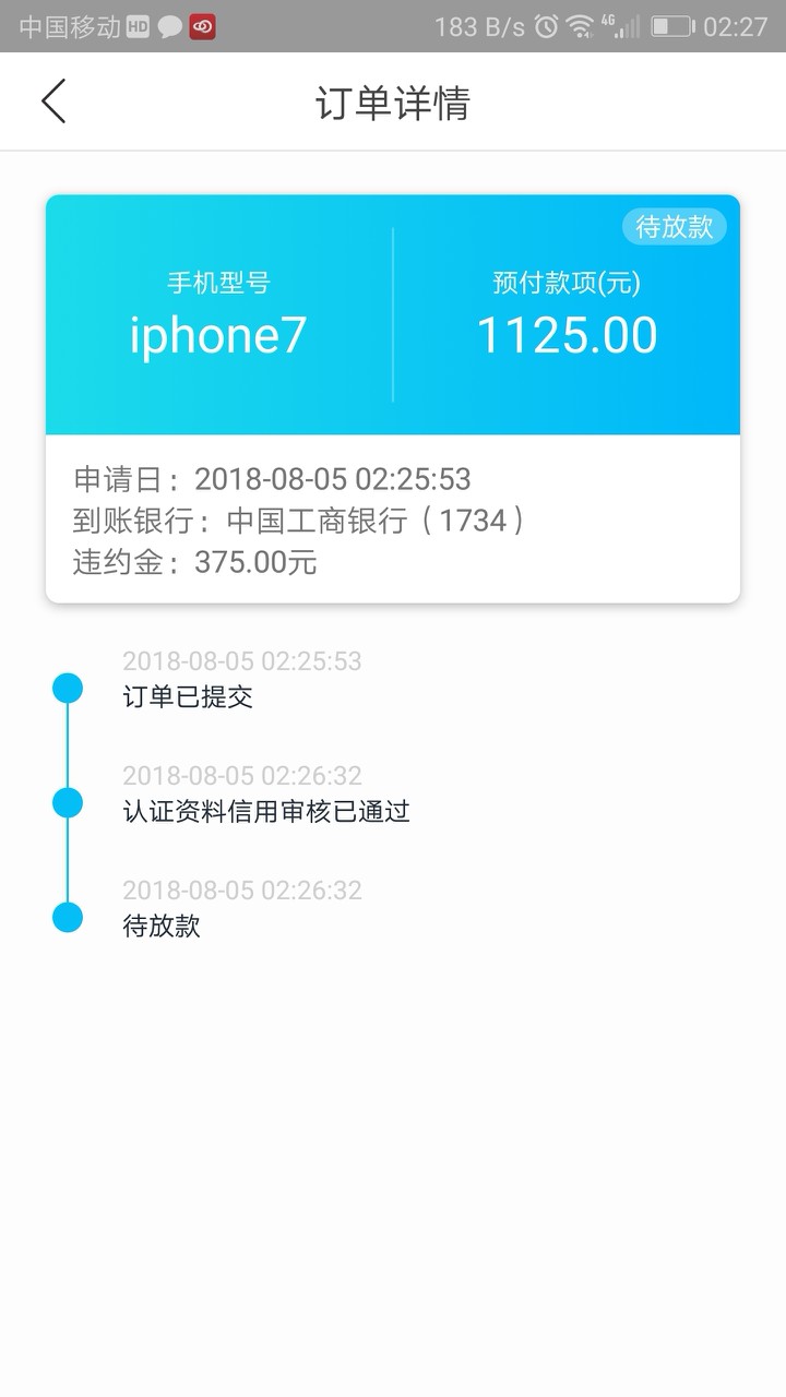 小猪优品～秒了马上搜了一下帖子，看到老铁说飞凡和那个什么是一套，马上去试97 / 作者:轻飘飘的路 / 