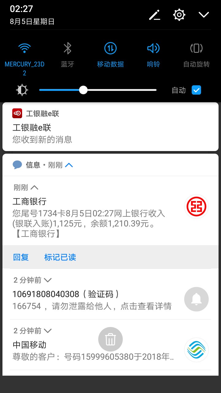小猪优品～秒了马上搜了一下帖子，看到老铁说飞凡和那个什么是一套，马上去试12 / 作者:轻飘飘的路 / 