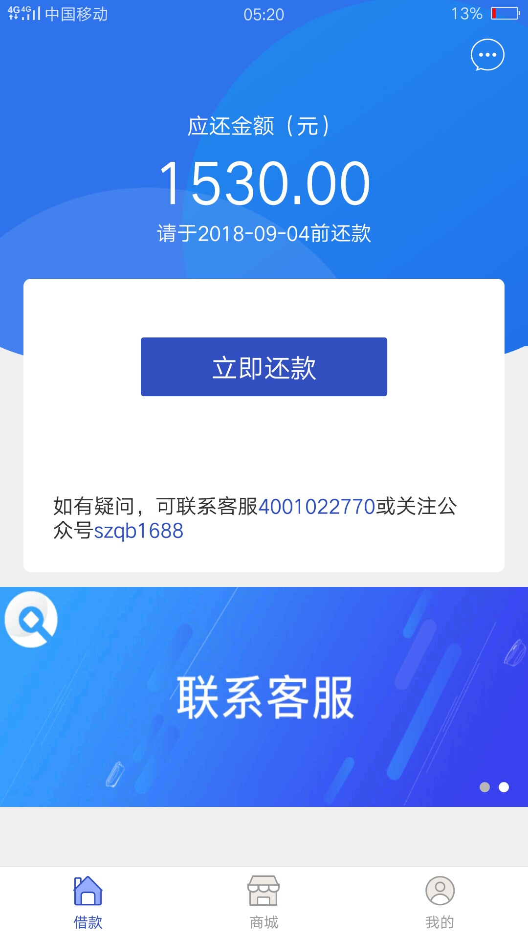 数字钱包等了一个星期终于到账了


13 / 作者:撸管法师 / 