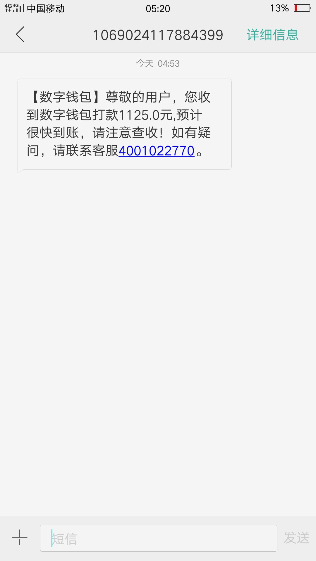 数字钱包等了一个星期终于到账了


47 / 作者:撸管法师 / 