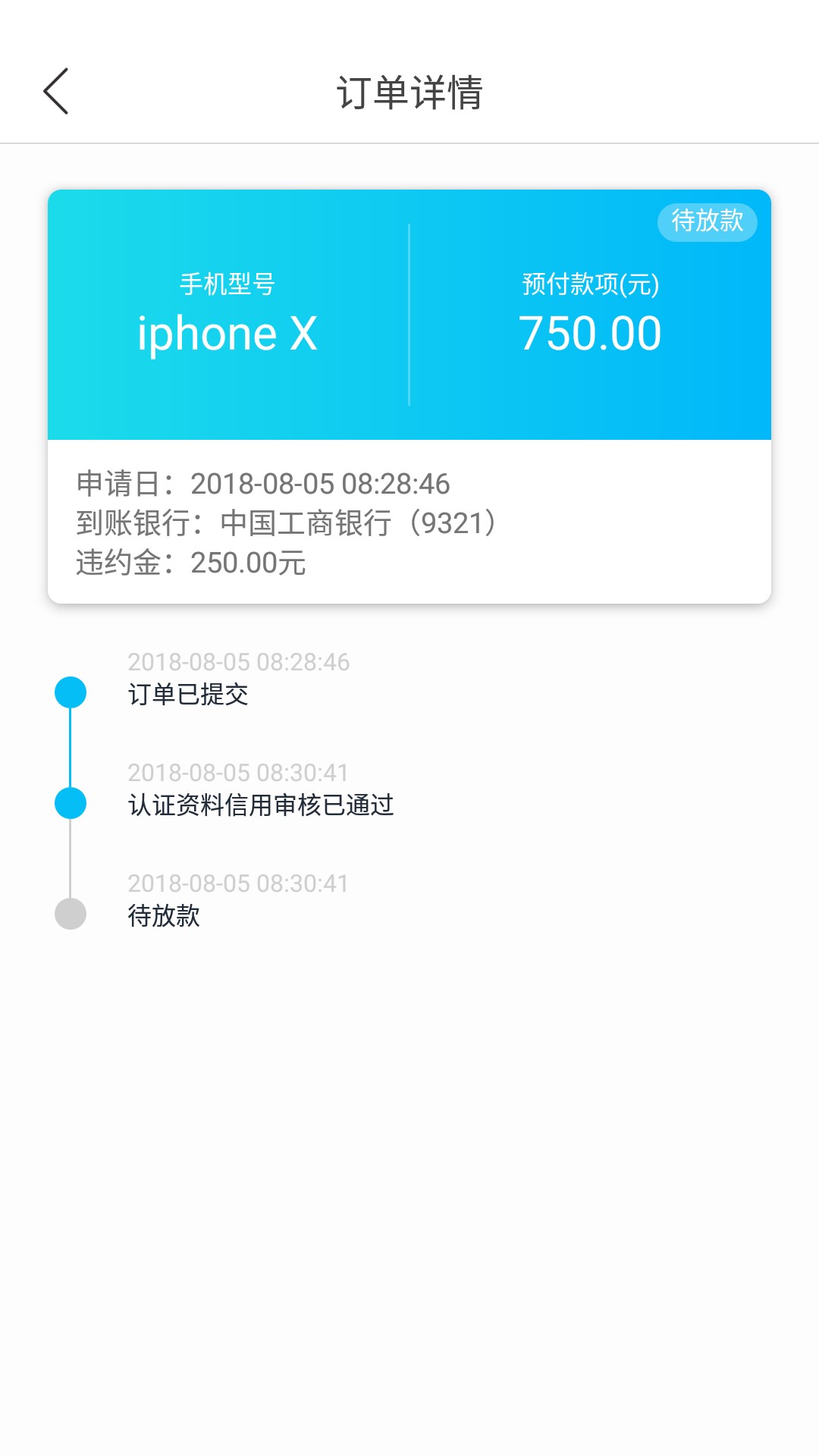 小猪优品～秒了马上搜了一下帖子，看到老铁说飞凡和那个什么是一套，马上去试7 / 作者:M记去 / 