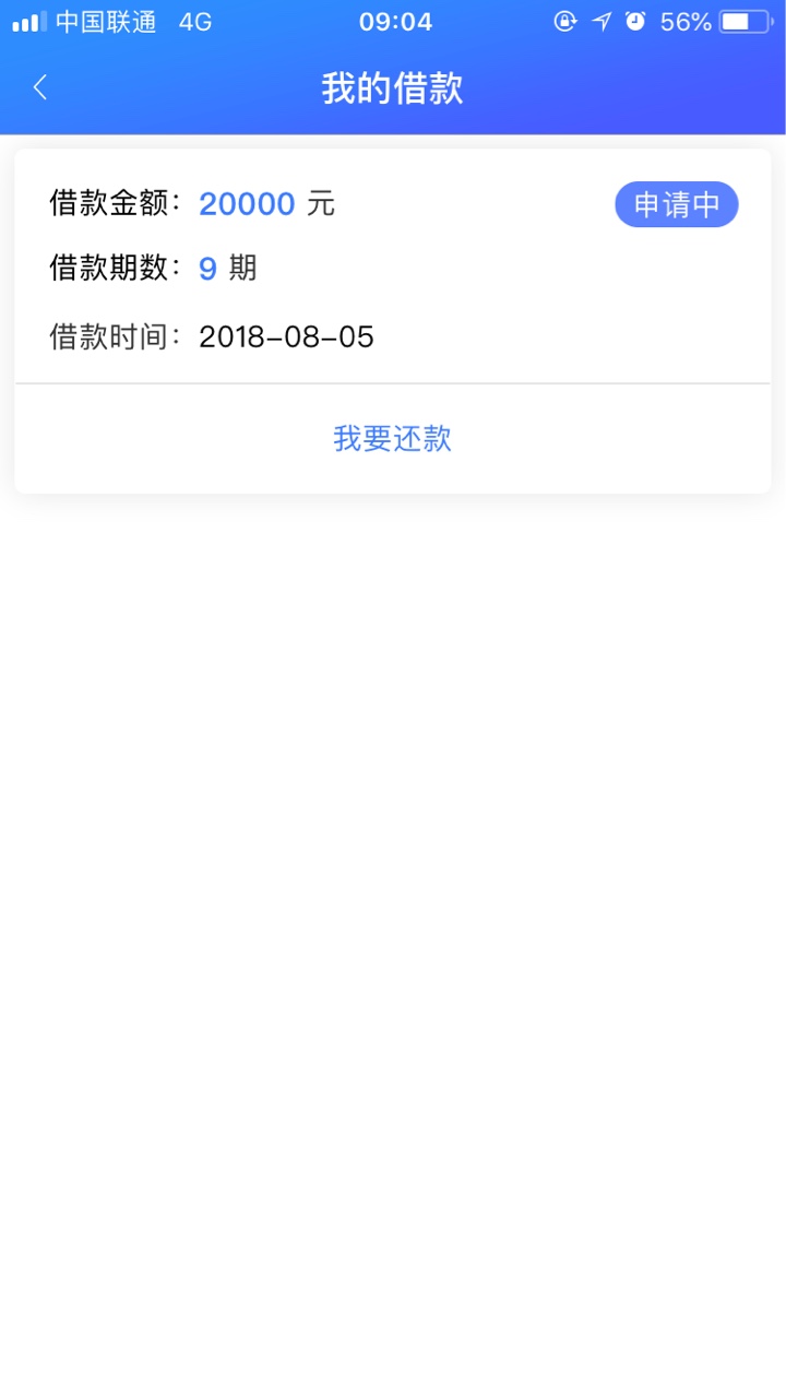 今天我要膨胀！我的阳光安心贷被我点出来了！ 真的还要靠自己给中介半个月 信90 / 作者:一言难尽阿 / 