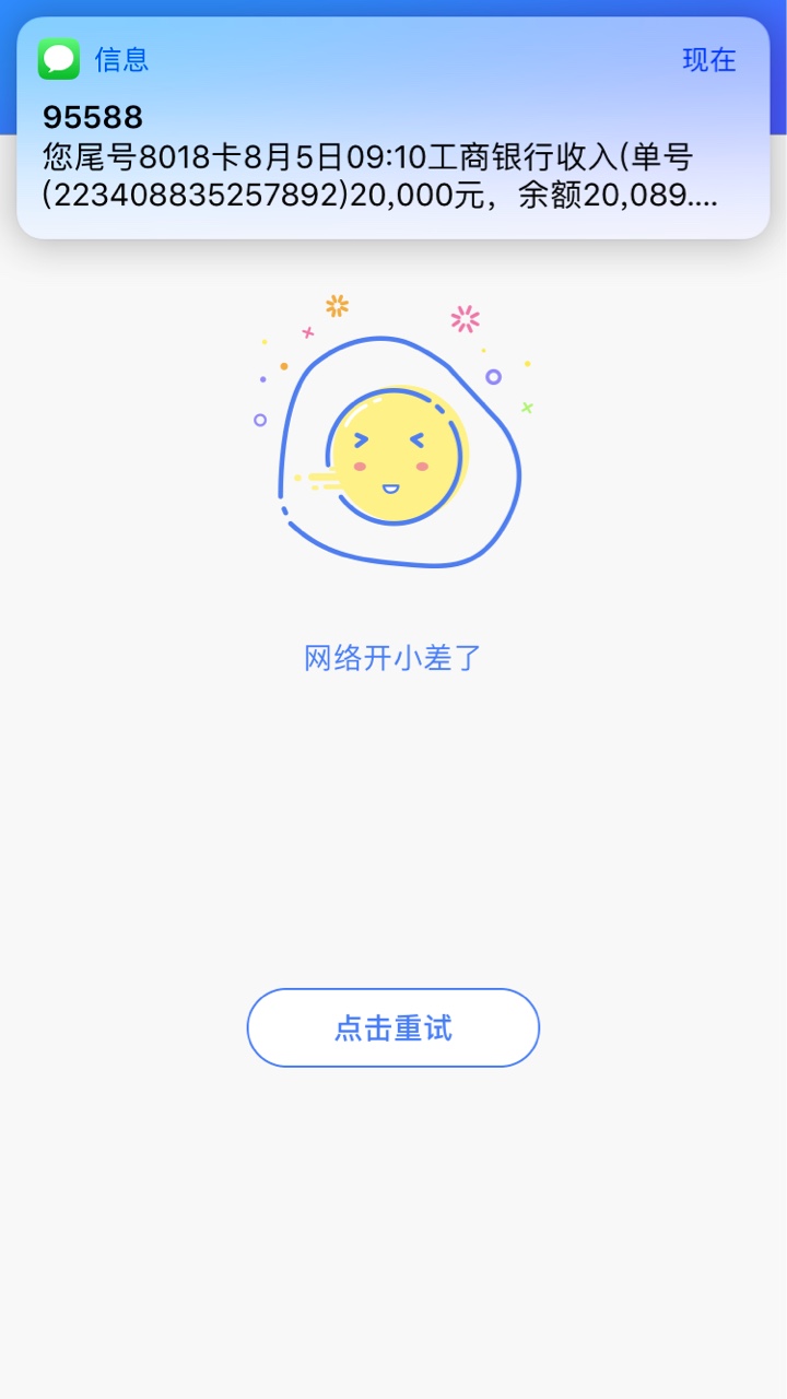 今天我要膨胀！我的阳光安心贷被我点出来了！ 真的还要靠自己给中介半个月 信47 / 作者:一言难尽阿 / 