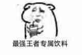 今天我要膨胀！我的阳光安心贷被我点出来了！ 真的还要靠自己给中介半个月 信2 / 作者:一言难尽阿 / 