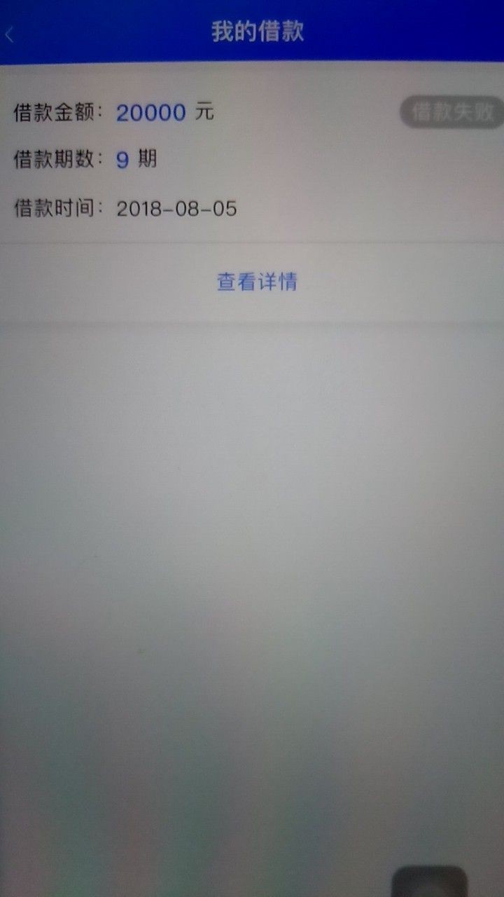 今天我要膨胀！我的阳光安心贷被我点出来了！ 真的还要靠自己给中介半个月 信94 / 作者:金融百晓生88 / 