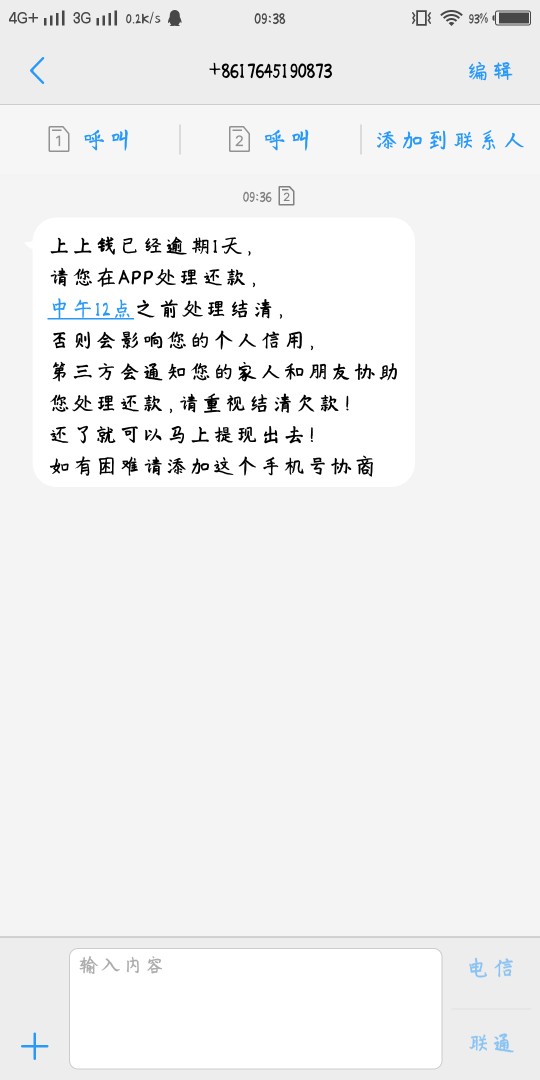 上上钱米贷钱包到家催收怎样今天开上上钱  米贷  钱包到家 催收怎样  今天开34 / 作者:s1459294167 / 