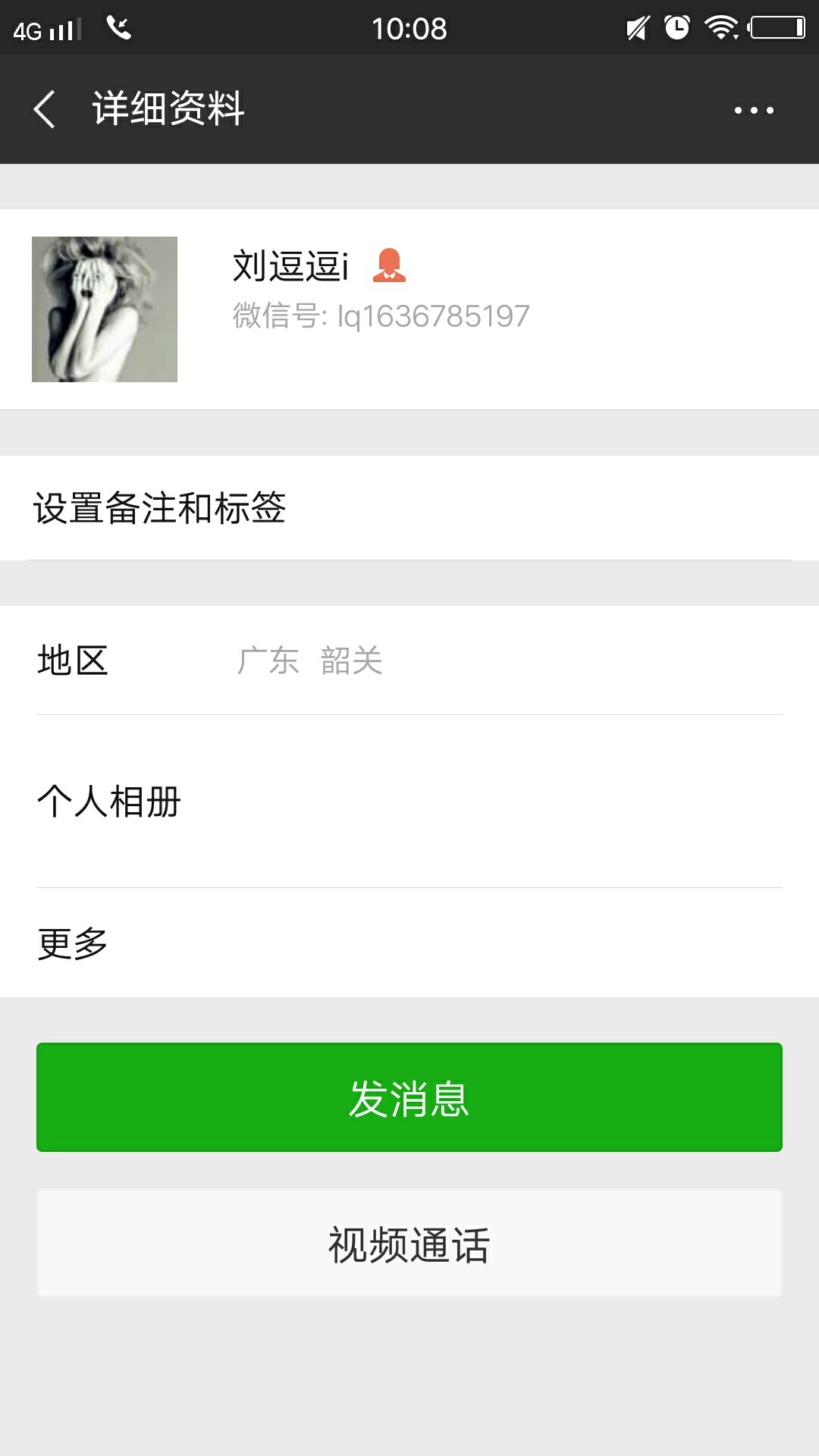 老张五件套贷上钱，乐意花，萝卜，丰收宝，小猪，今天全部逾期一天，刚才都给89 / 作者:冷漠然 / 