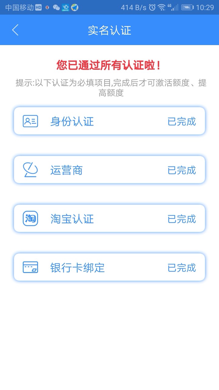 蜗牛，刚刚回访蜗牛速贷，刚刚妹子回访，问了做什么工作  在哪里工作，问了填47 / 作者:轻飘飘的路 / 