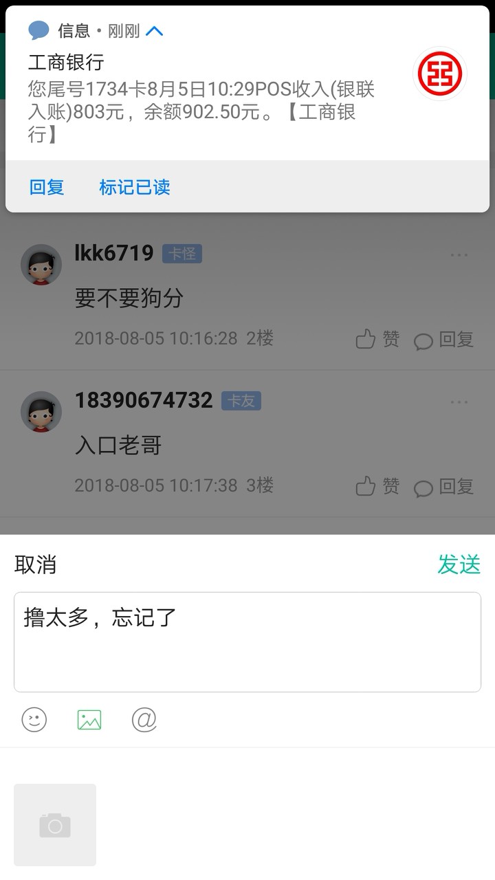 蜗牛，刚刚回访蜗牛速贷，刚刚妹子回访，问了做什么工作  在哪里工作，问了填43 / 作者:轻飘飘的路 / 
