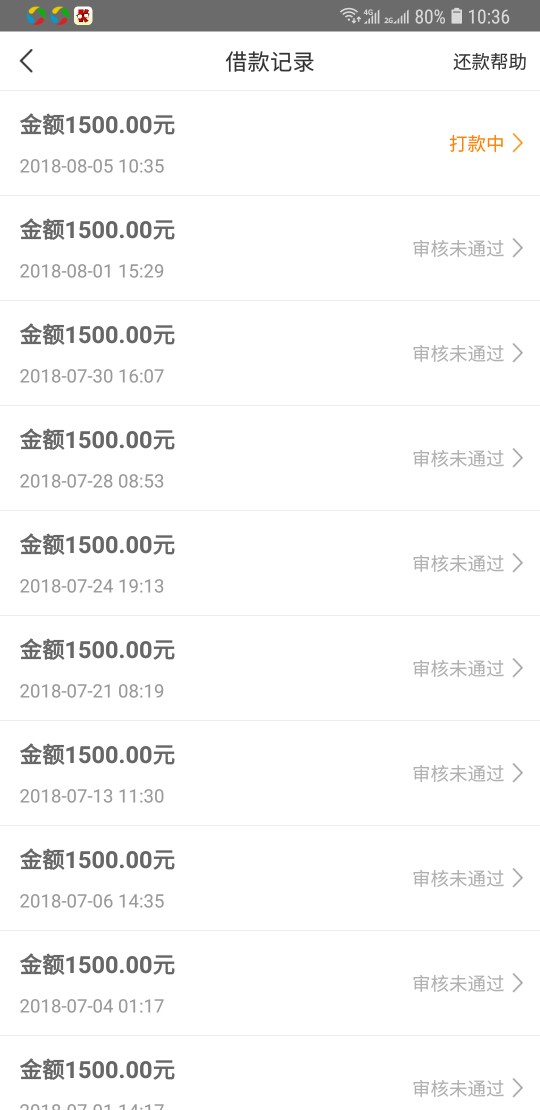 信用白条:)的，这样稳不稳，推了这么多次

99 / 作者:小白在洗澡 / 