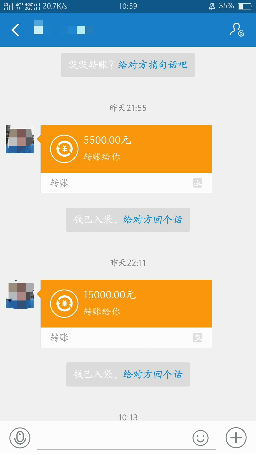 昨天向我最爱的人坦白了，确认过眼神，是我余生的那个人昨天我也想了好久，向95 / 作者:小花花儿 / 