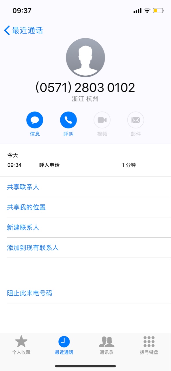 微钱贷放款了有回访非洲老哥快去吧补一波早上放款图 半夜申请的  认证通讯录72 / 作者:内地人哈哈 / 