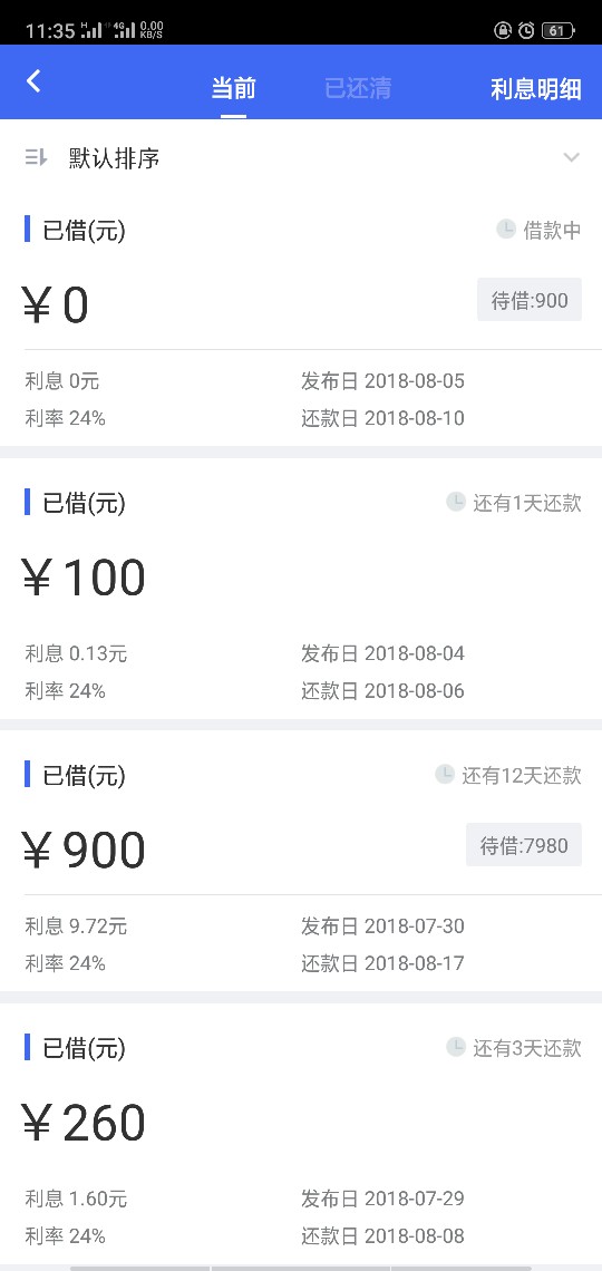 老哥们，自己养养借贷宝吧，能撸，但是必须还，当工资的就算了，上征信养了差24 / 作者:我是没钱的人 / 