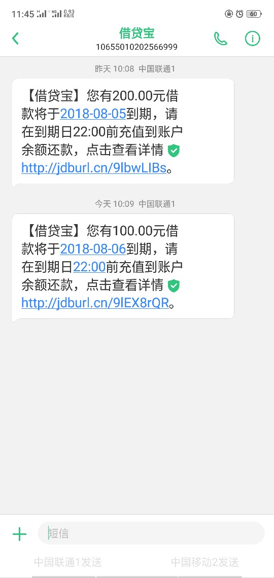 老哥们，自己养养借贷宝吧，能撸，但是必须还，当工资的就算了，上征信养了差63 / 作者:我是没钱的人 / 