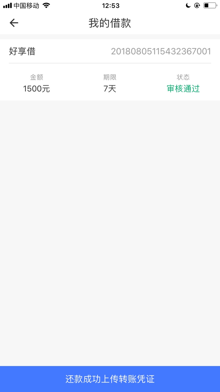 高炮  分享一个  没有回访强制了速度撸吧  



35 / 作者:没办法的存在 / 