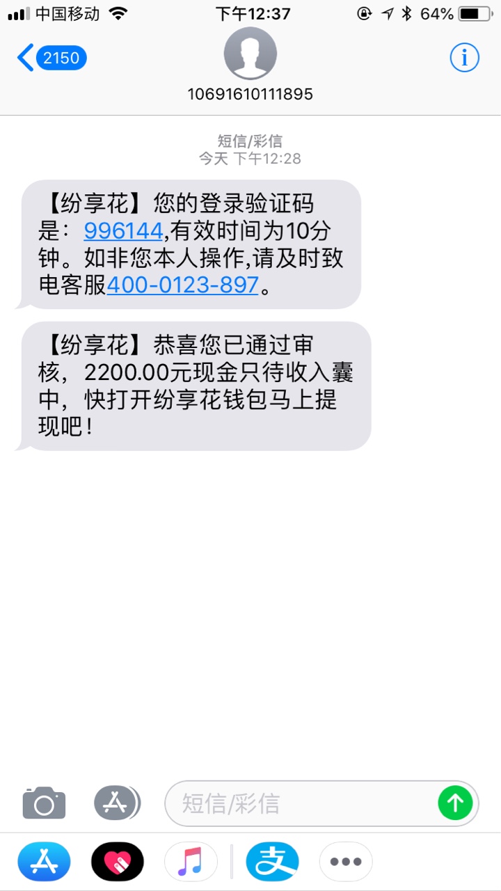 纷享花你们等我我买了纷享花 你们等我 我买了 

18 / 作者:随我浪迹一生 / 