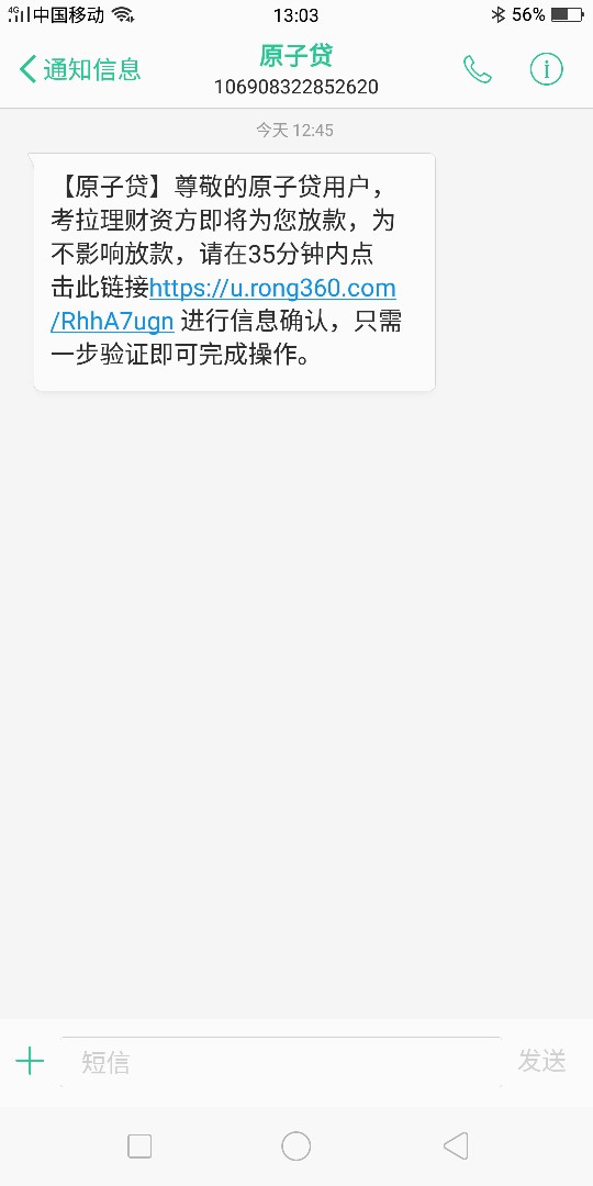 通宵操作  大额稀有银行口子  最高30万  有车和纳税记录的...88 / 作者:涂画1120 / 