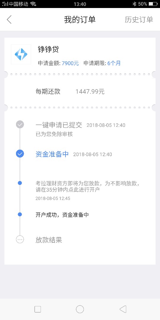 通宵操作  大额稀有银行口子  最高30万  有车和纳税记录的...21 / 作者:涂画1120 / 