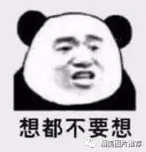 好易钱跟风你们的好易钱庄貌似跟风都是拒，从来没过


97 / 作者:Gicgj / 