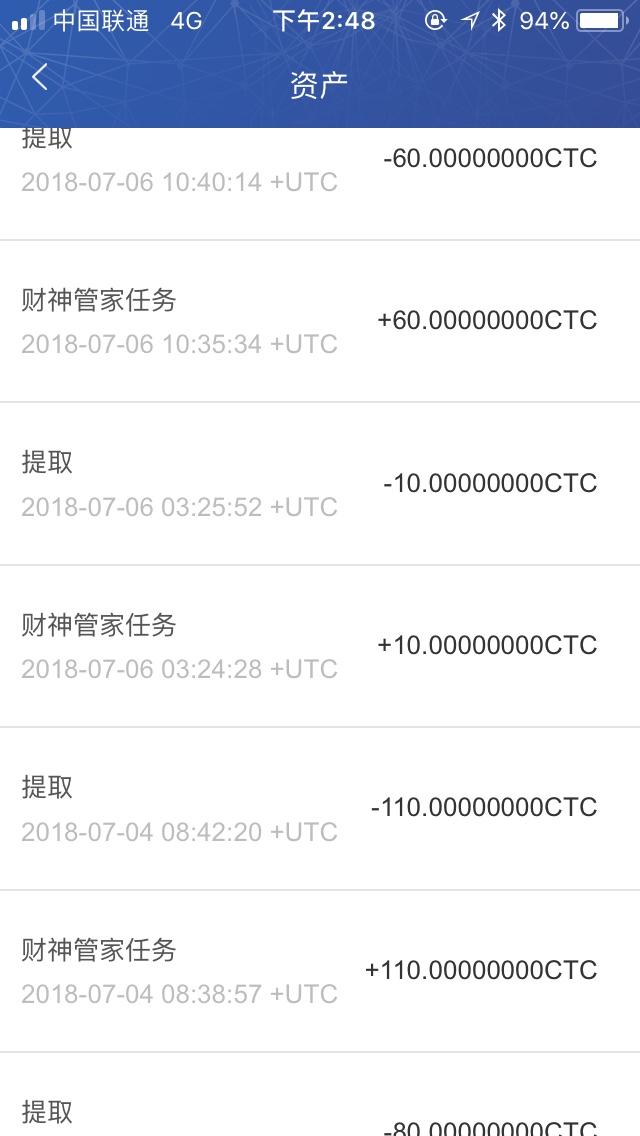 【关于现金速递CTC 】很多卡友操作嫌麻烦
  

楼下



98 / 作者:co7475 / 