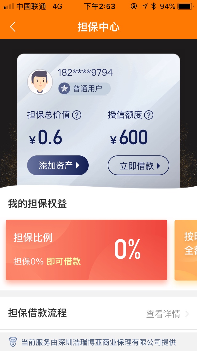【关于现金速递CTC 】很多卡友操作嫌麻烦
  

楼下



51 / 作者:co7475 / 