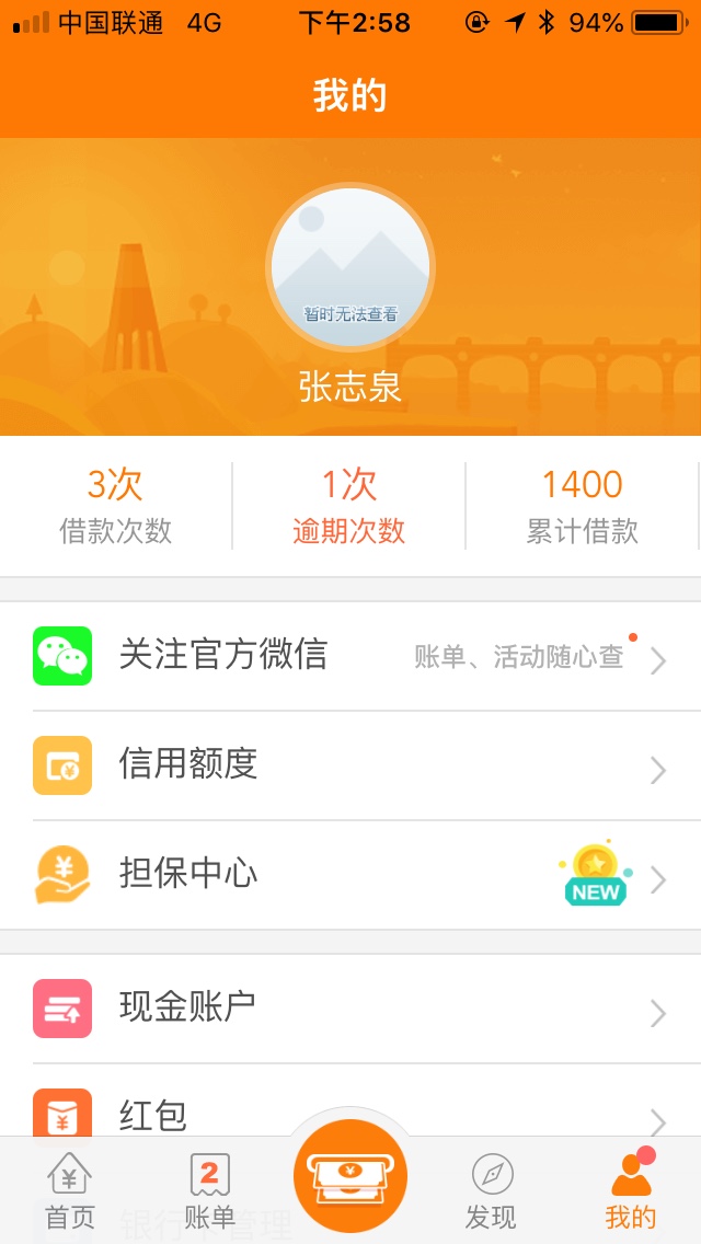 【关于现金速递CTC 】很多卡友操作嫌麻烦
  

楼下



41 / 作者:co7475 / 