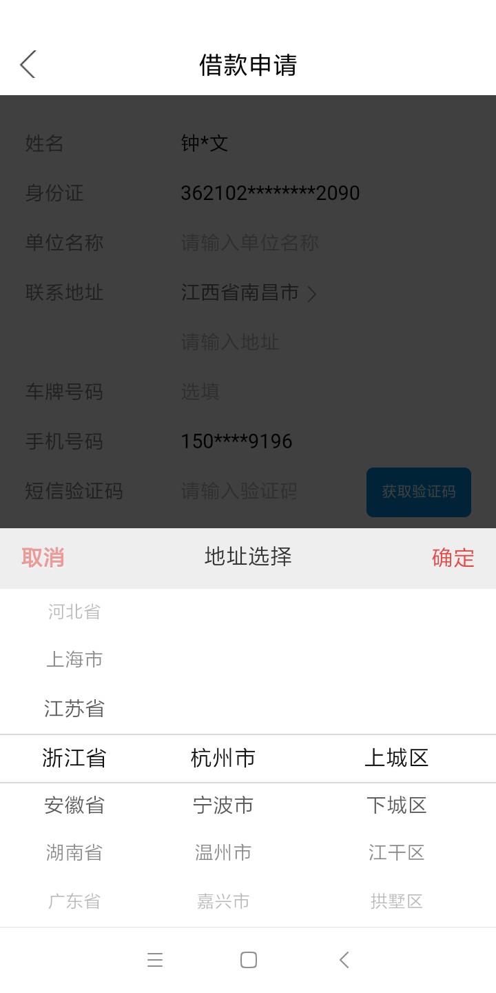 通宵操作  大额稀有银行口子  最高30万  有车和纳税记录的...97 / 作者:15070159196 / 