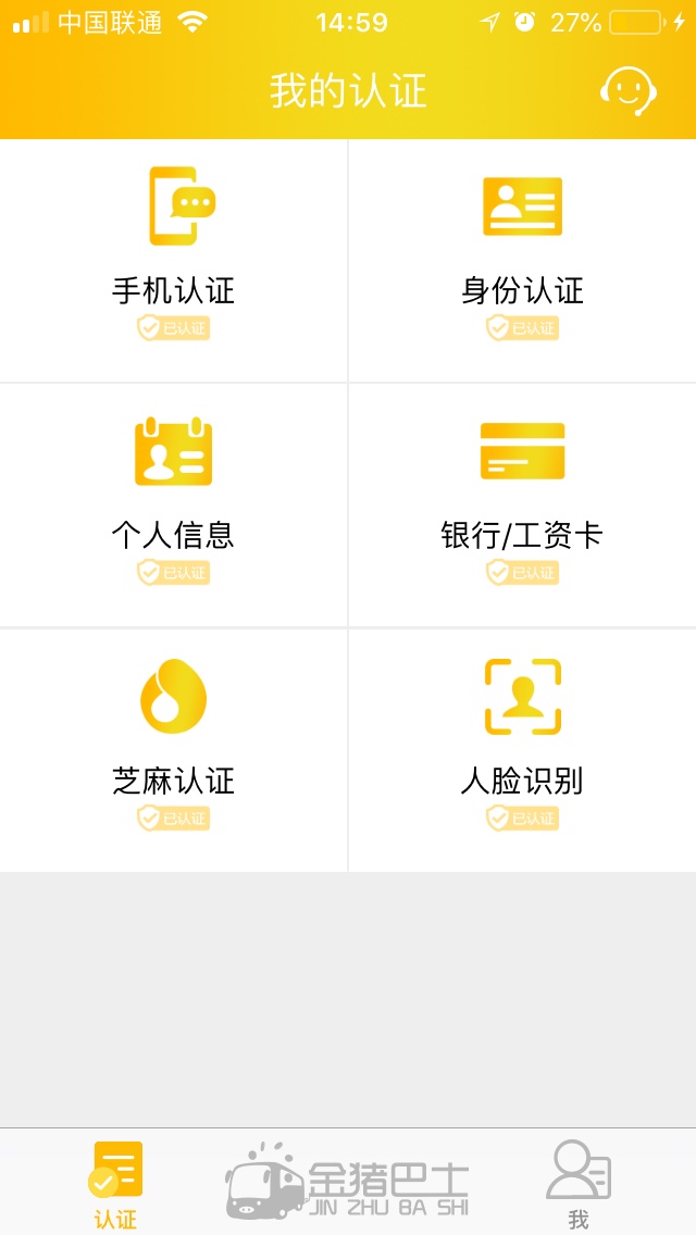 加精良心口子 金猪巴士、额度1500到账1500还1710。入口W信工众搜索，狗分低于58 / 作者:顾谢 / 