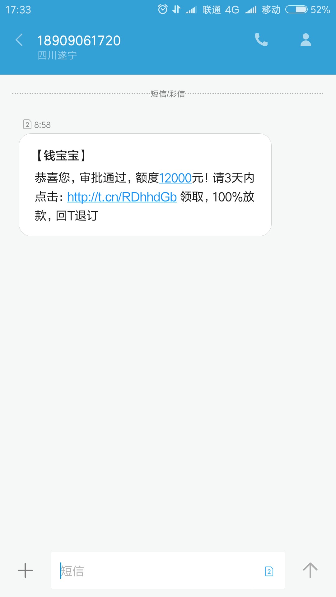 E借无意申请的，竟然过了，给了2000的额度！不知道什么时候到账！



65 / 作者:撸不到钱了 / 