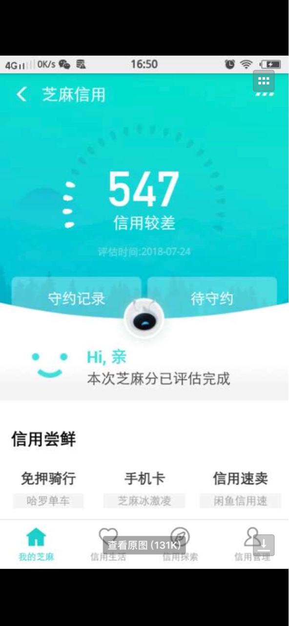 1972年46岁还能不能做网贷 有什么口子可以做？1972年46岁还能不能做网贷 有什58 / 作者:李劲明 / 