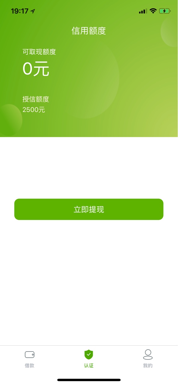 纷享花，不晓得是不是真的，我先试试水，要是假口子，就当智商充值！



38 / 作者:__乄羽 / 