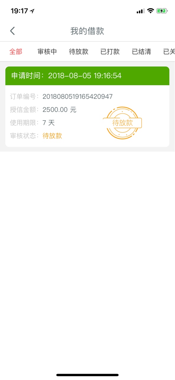 纷享花，不晓得是不是真的，我先试试水，要是假口子，就当智商充值！



94 / 作者:__乄羽 / 