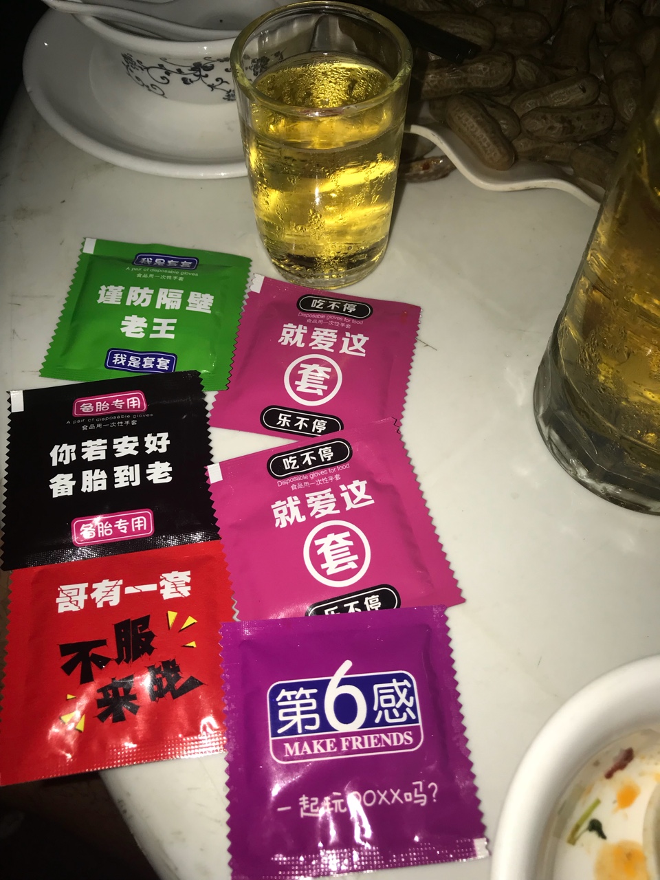 有没有025的老哥出来喝点酒啊有没有在025的老哥出来喝一杯啊最近太累