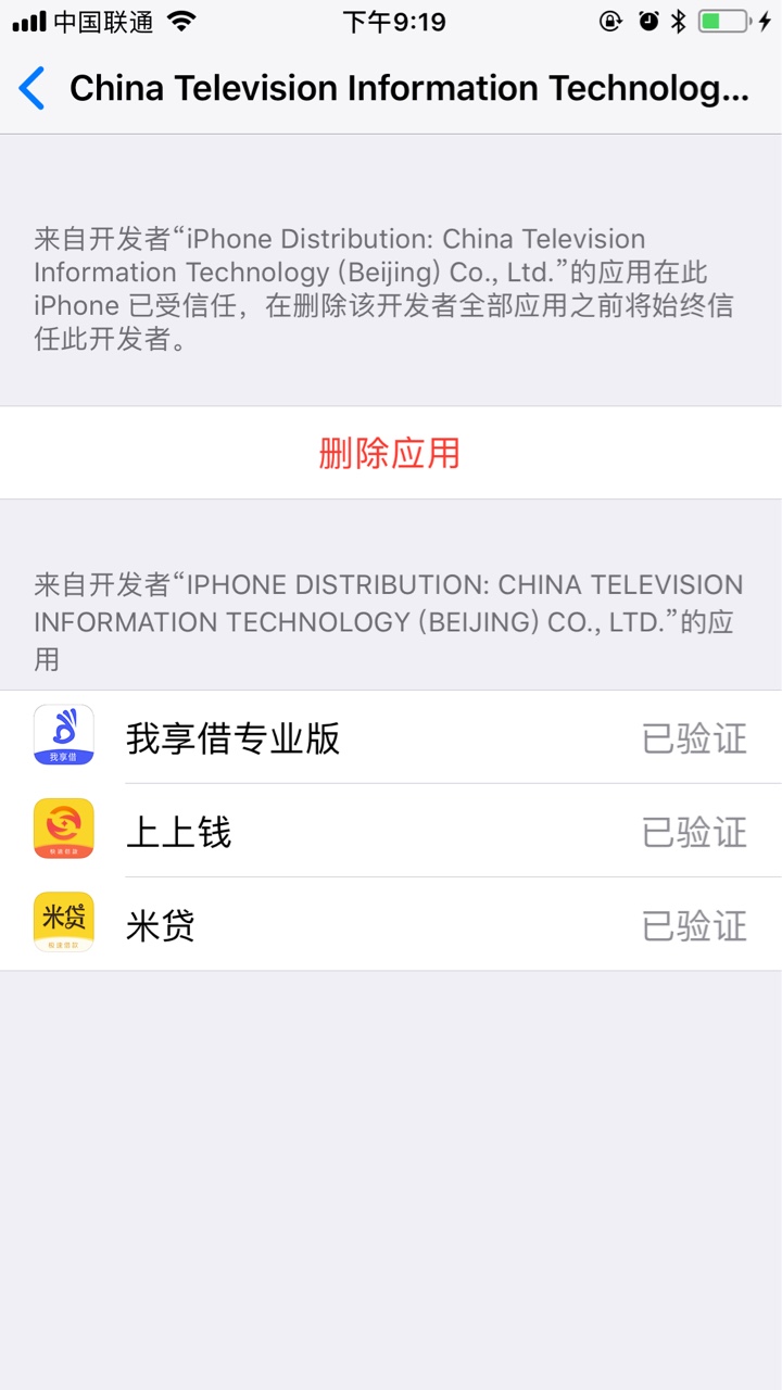 想给老哥们分享个口子，等了半天我享借，无回访，秒出额度，秒到账，资质我也79 / 作者:缥缈之巅 / 