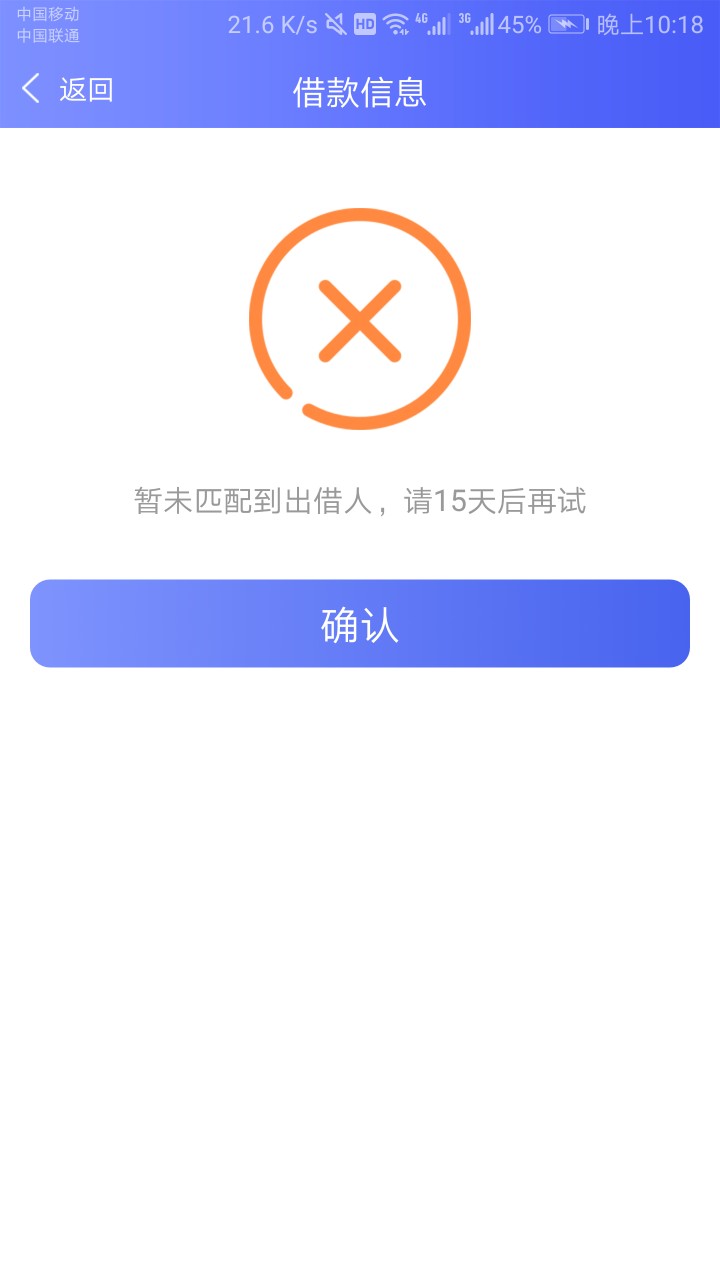 想给老哥们分享个口子，等了半天我享借，无回访，秒出额度，秒到账，资质我也17 / 作者:shinian / 