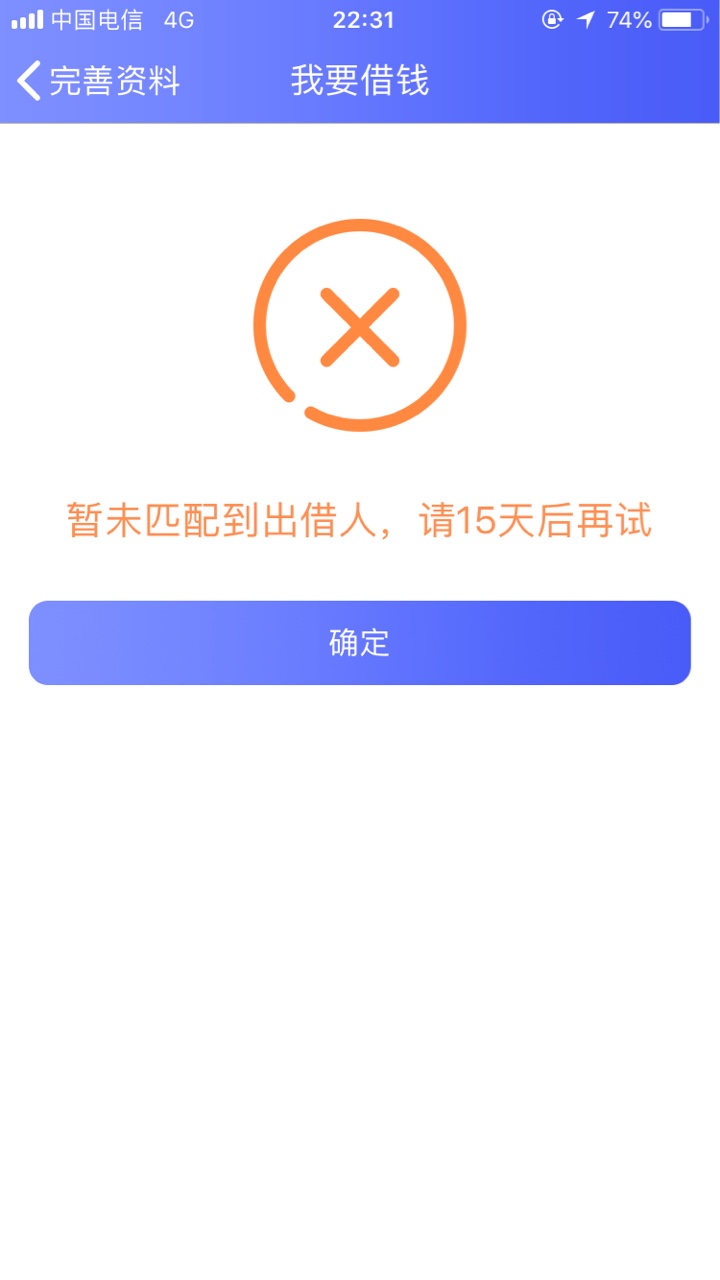 想给老哥们分享个口子，等了半天我享借，无回访，秒出额度，秒到账，资质我也41 / 作者:单身汪 / 