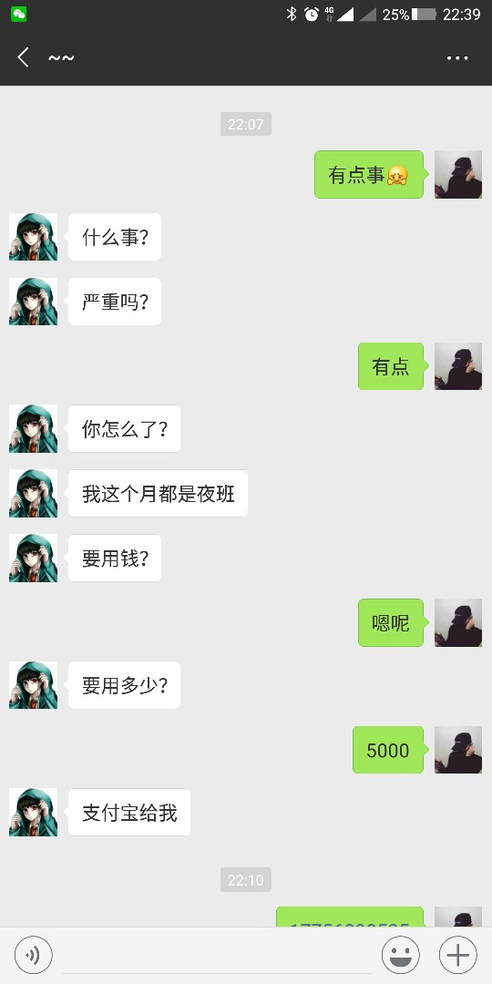 人生有这么一个就行了，多了也是奢人生有这么一个就行了，多了也是奢望。



82 / 作者:她言她语毁我心 / 