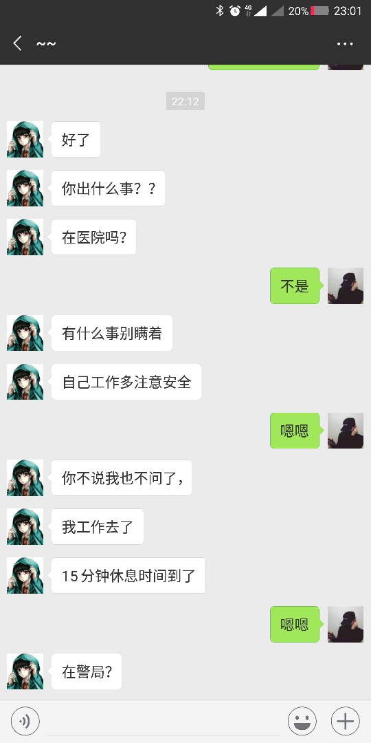 人生有这么一个就行了，多了也是奢人生有这么一个就行了，多了也是奢望。



0 / 作者:她言她语毁我心 / 