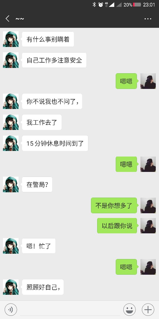 人生有这么一个就行了，多了也是奢人生有这么一个就行了，多了也是奢望。



94 / 作者:她言她语毁我心 / 