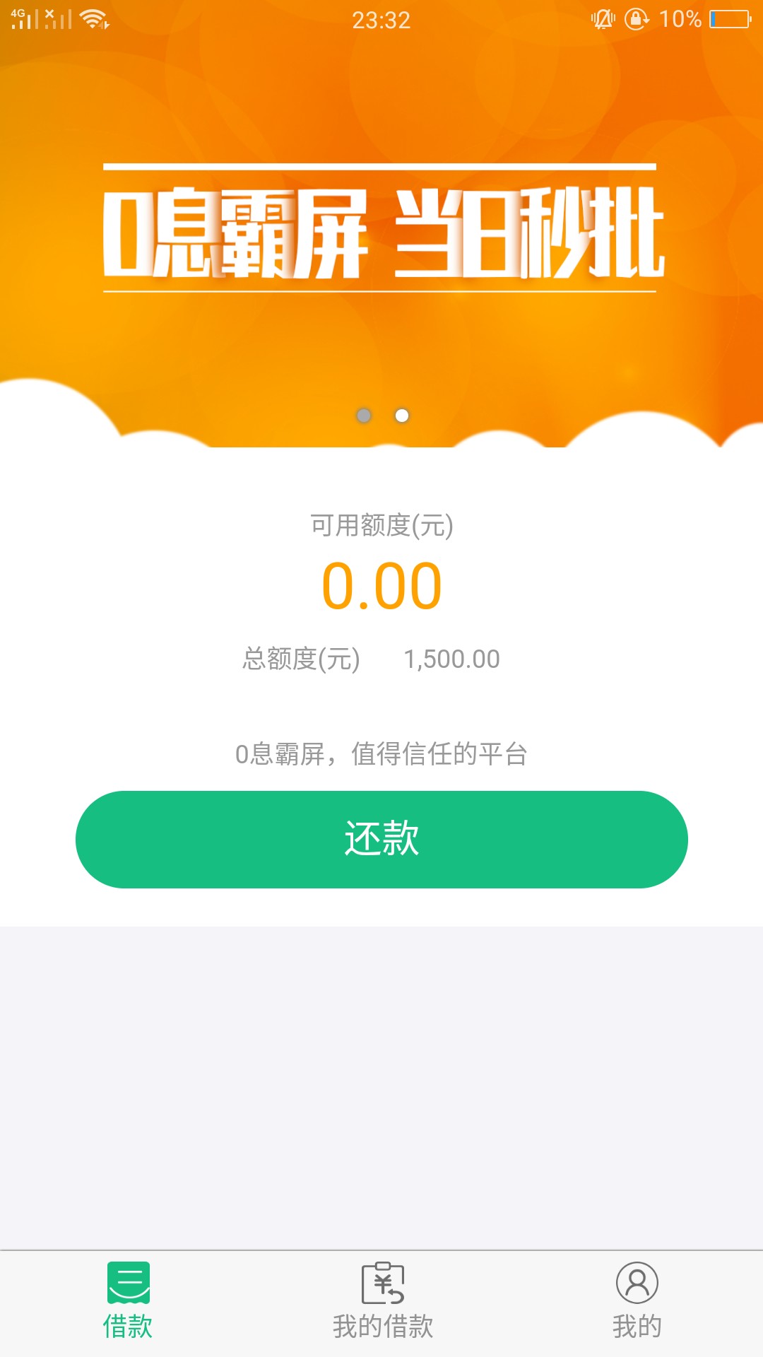 来的快下款了。本人芝麻551通话来的快下款了。本人芝麻551通话差。有回访互看8 / 作者:时光小巷 / 