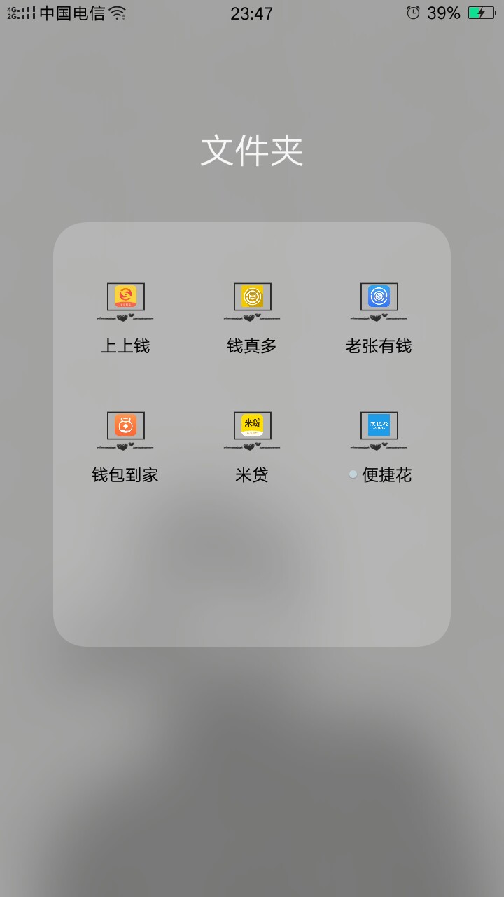 老张系列老张系列申请通过了，明天多久能到账
65 / 作者:7012 / 