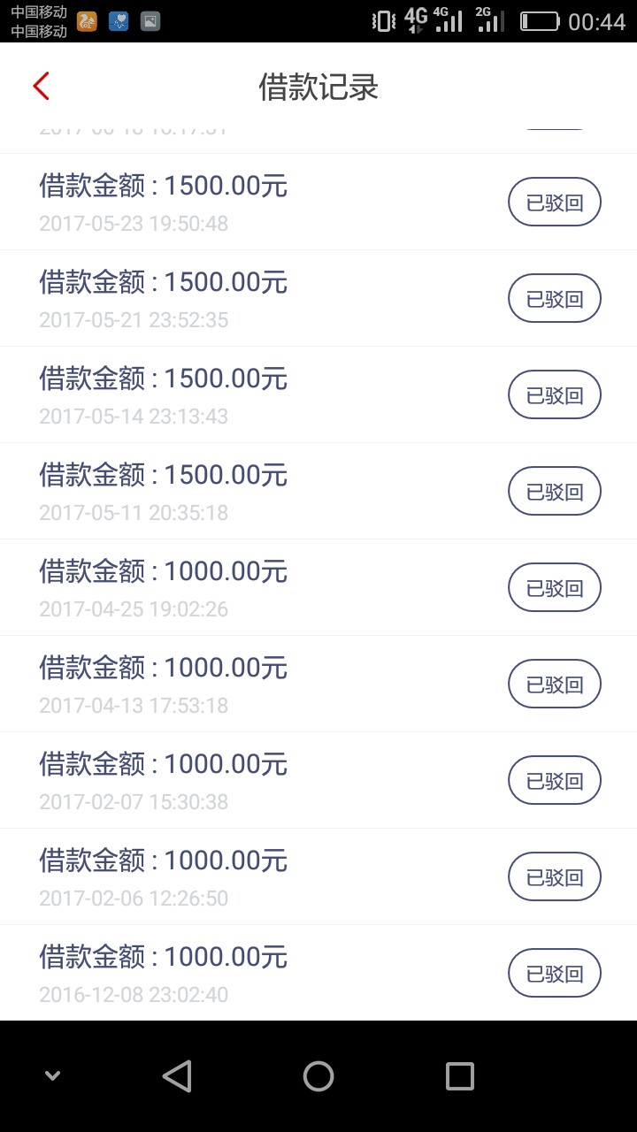 先花一个亿，以前一个小时拒，现在两小时了，是不是被我感动要让我怀上？



69 / 作者:苏苏苏. / 