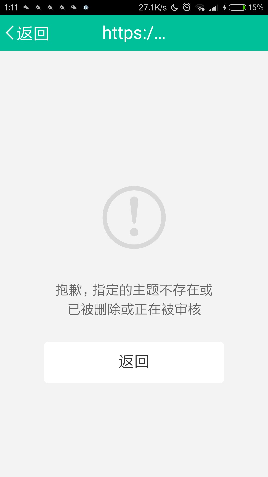 卡农安卓版新版出来了。赶紧测试。卡农安卓版新版出来...96 / 作者:被雨淋湿de诺言 / 