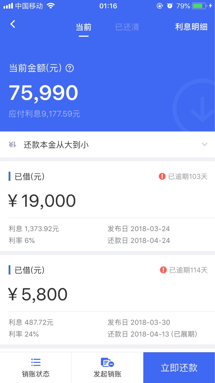 借贷宝，怎么成为出借人？现在借贷宝只能打条，而且新用户还发布不了，老用户89 / 作者:陈小鱼 / 