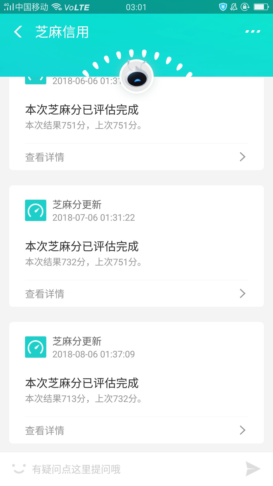 唉！没法了！从770掉到现在，没办法了


91 / 作者:______陌落 / 