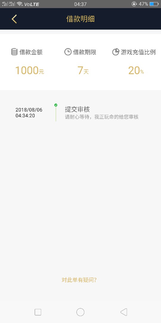 哈哈 果然功夫不负 居然还有个万贯街能下刚刚看到有个老哥说万贯街秒过，搜了8 / 作者:小毛桃 / 