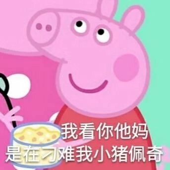 卡农现在只有三成真老哥了，剩下七成全是托？和放条子的。看真老哥发个贴回复91 / 作者:zzzzzzzzz... / 