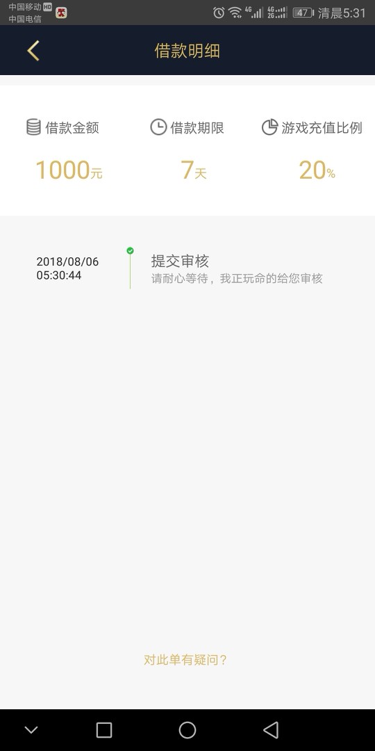 哈哈 果然功夫不负 居然还有个万贯街能下刚刚看到有个老哥说万贯街秒过，搜了92 / 作者:何时能上岸? / 