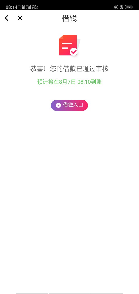 美借  下款本人没有逾期  就是网贷点的多 下款三千

87 / 作者:各种撸卍 / 
