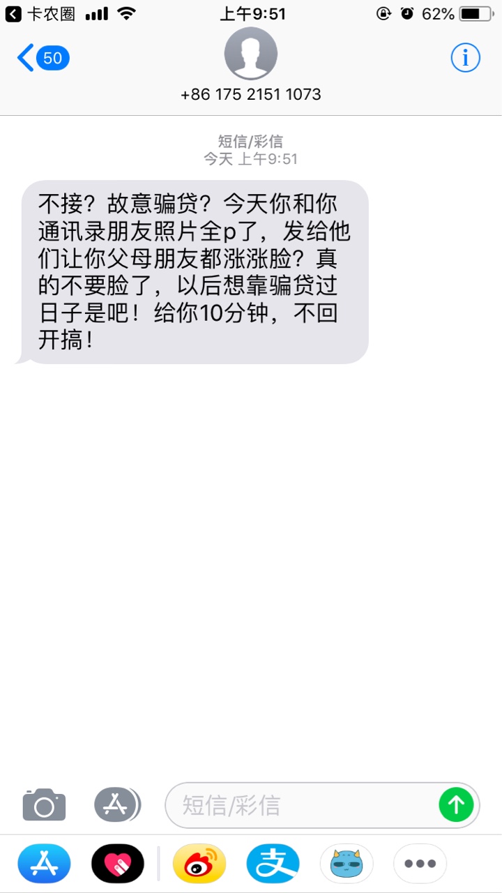 老张家的，都开始了要爆通讯录了，好紧张，确实很紧张了，不知道能不能面对，64 / 作者:取名字费劲 / 